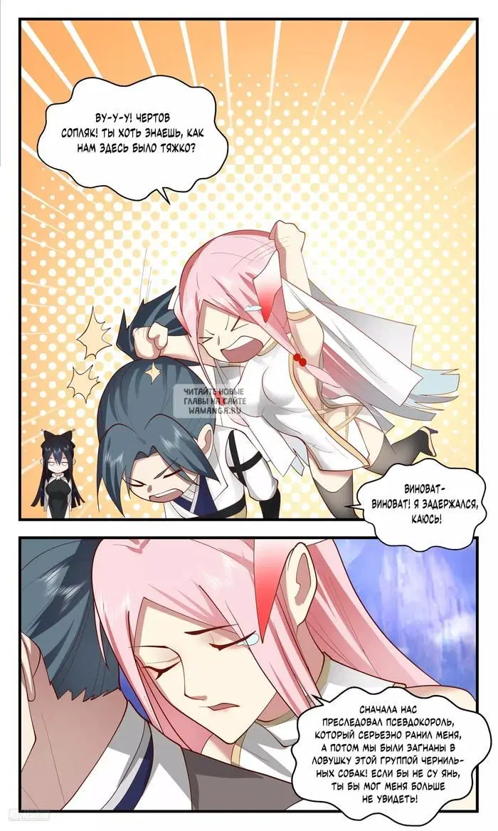 Page 8.000