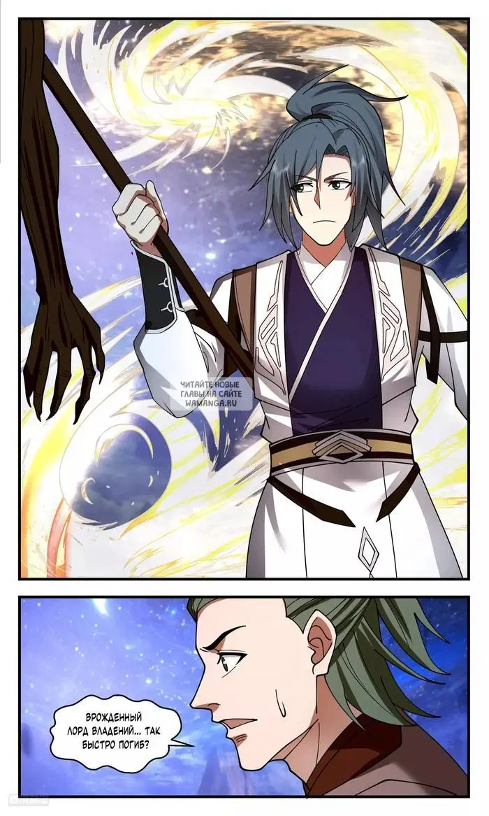 Page 8.000