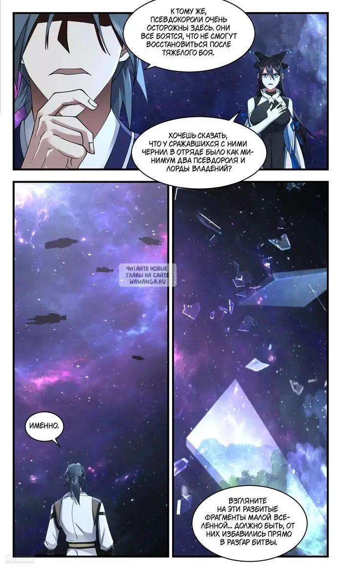Page 8.000