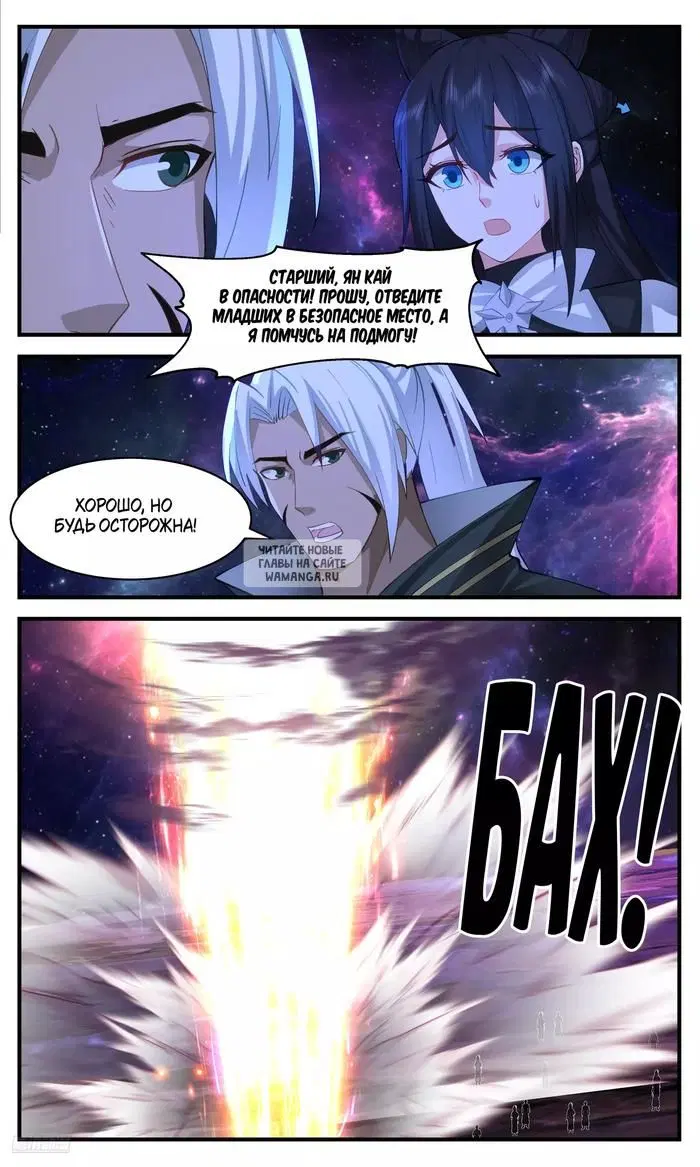 Page 8.000
