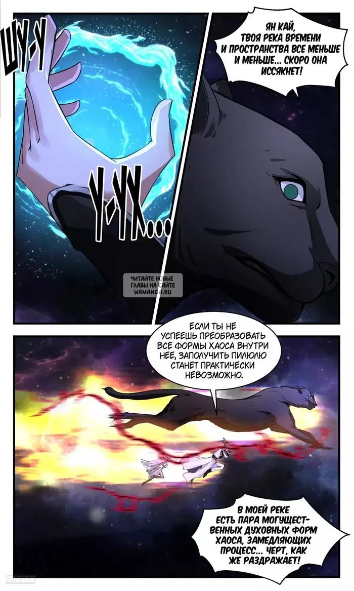 Page 8.000