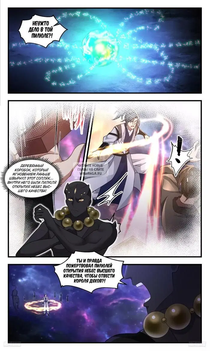 Page 8.000