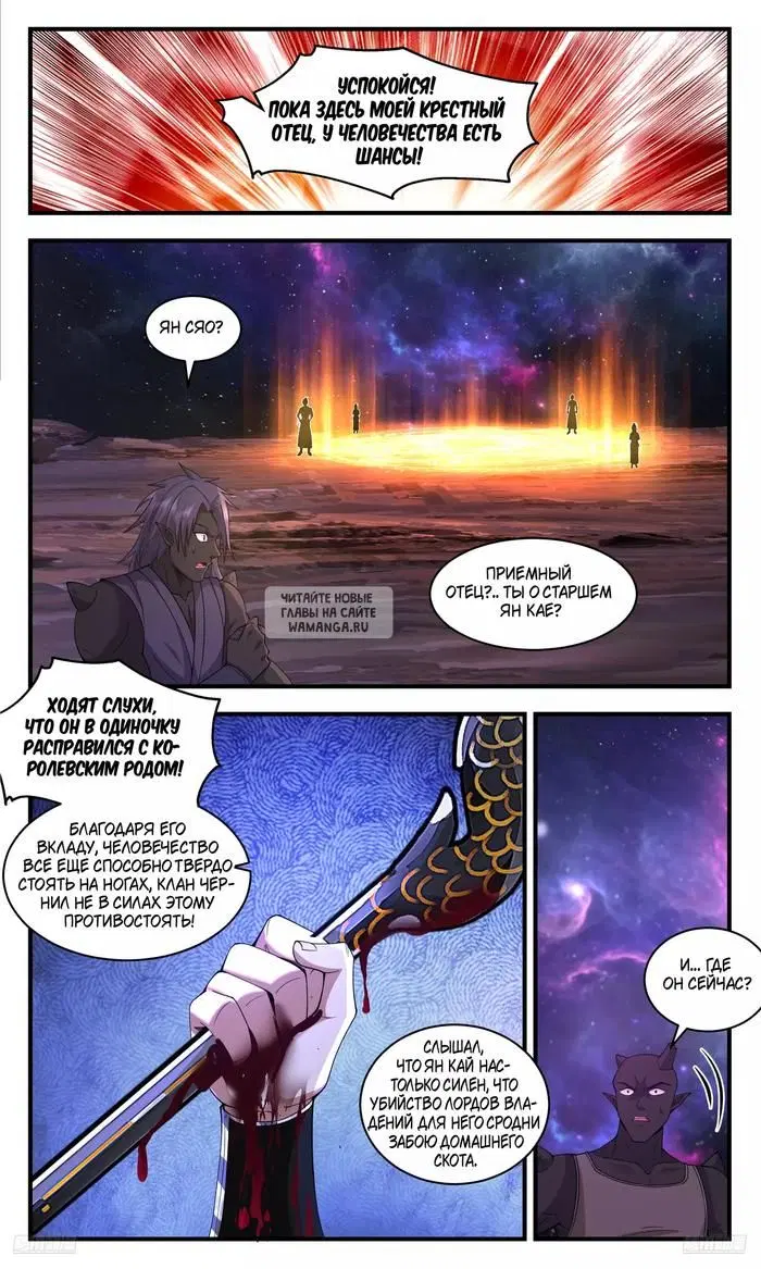 Page 8.000