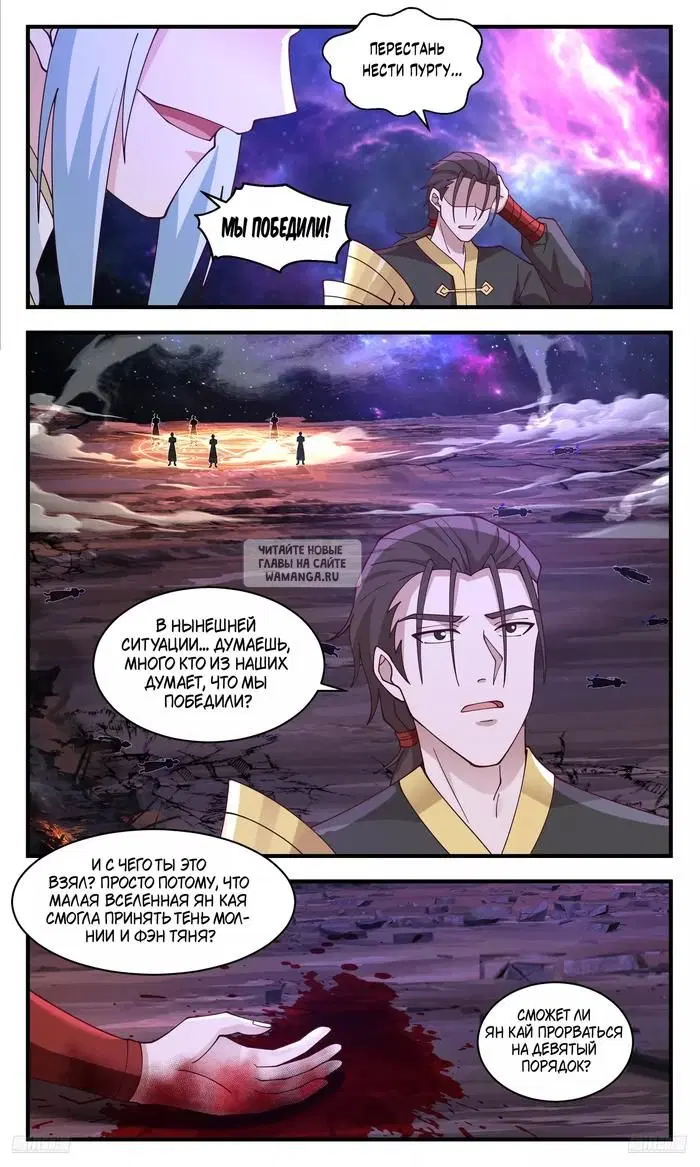 Page 8.000