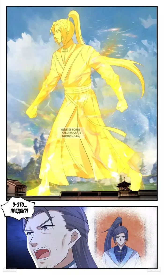 Page 8.000
