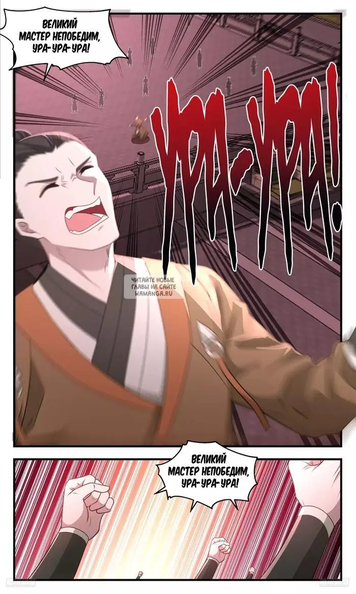 Page 8.000
