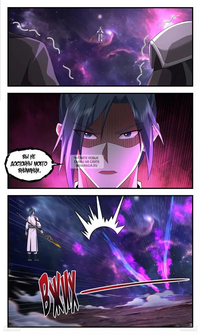 Page 8.000