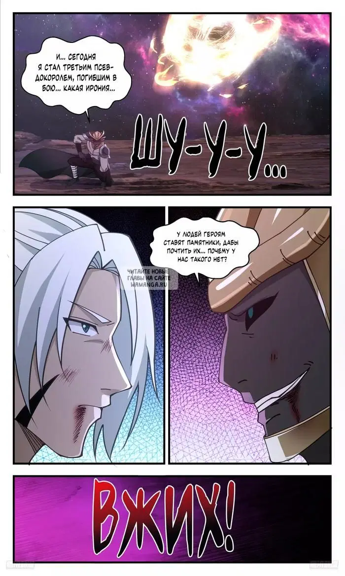 Page 8.000