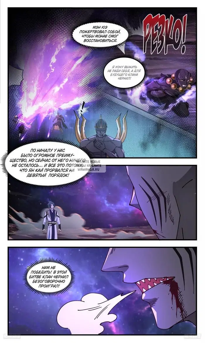Page 8.000