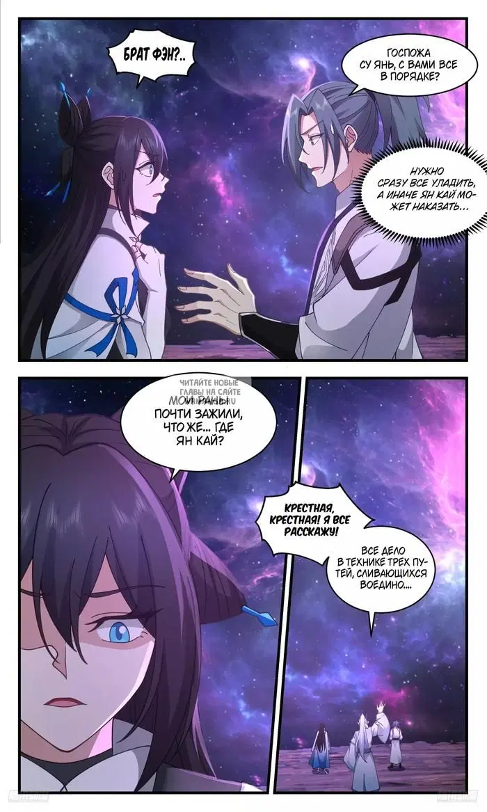 Page 8.000