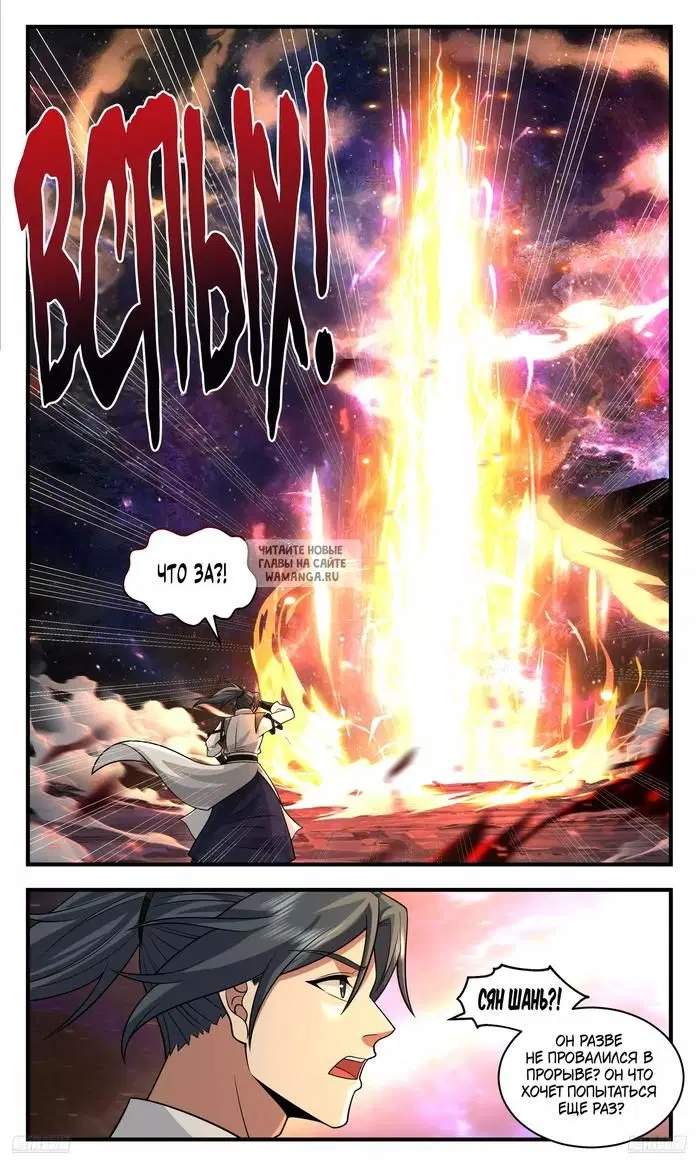 Page 8.000