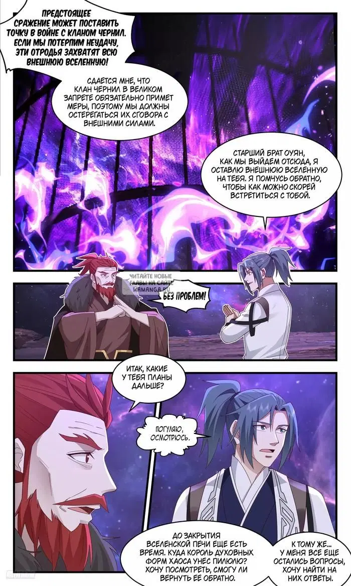 Page 8.000