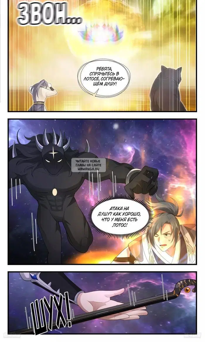 Page 8.000