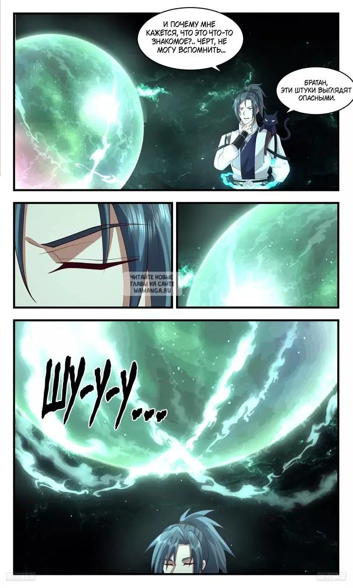 Page 8.000