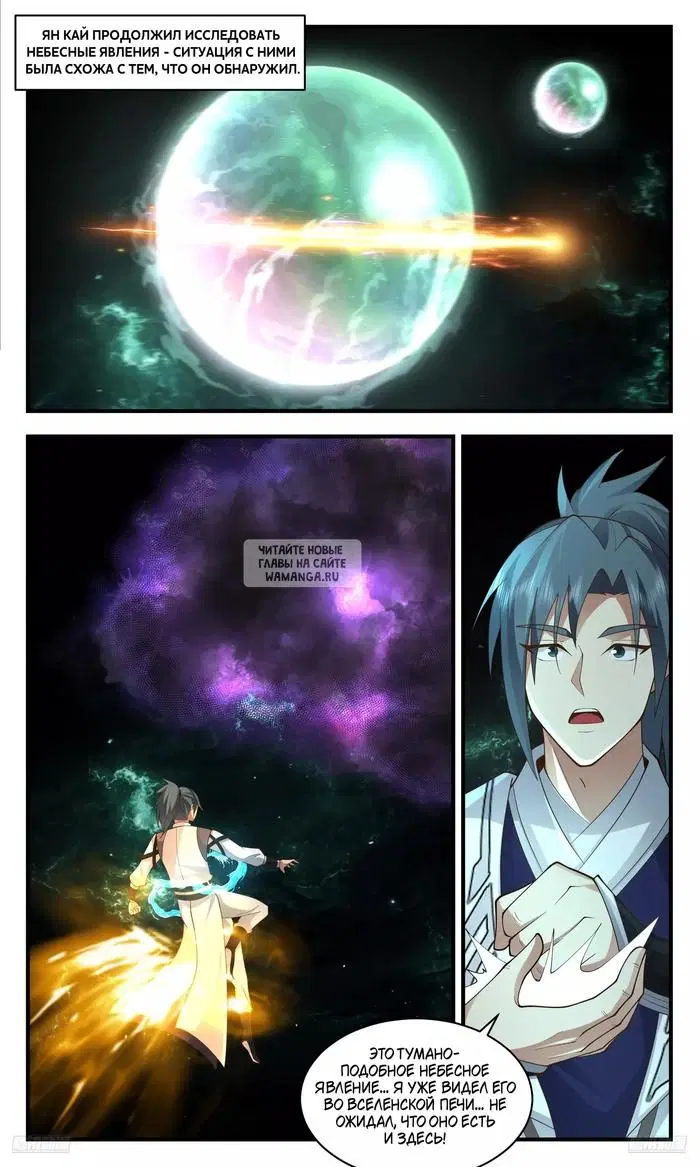 Page 8.000