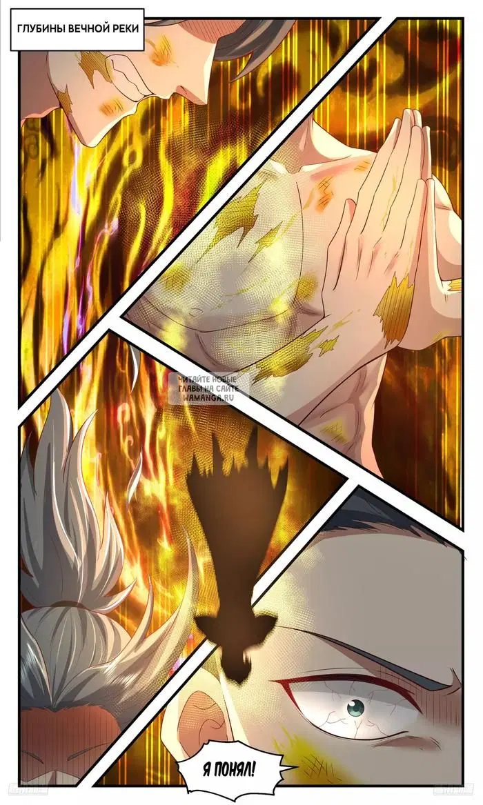Page 8.000