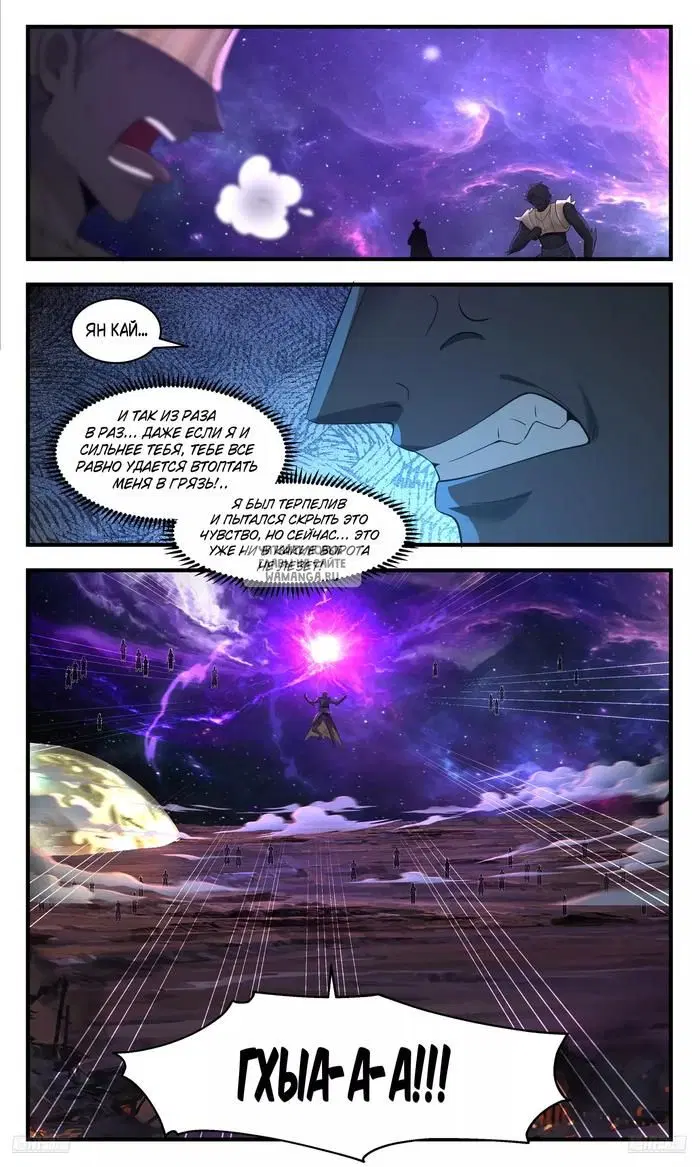 Page 8.000