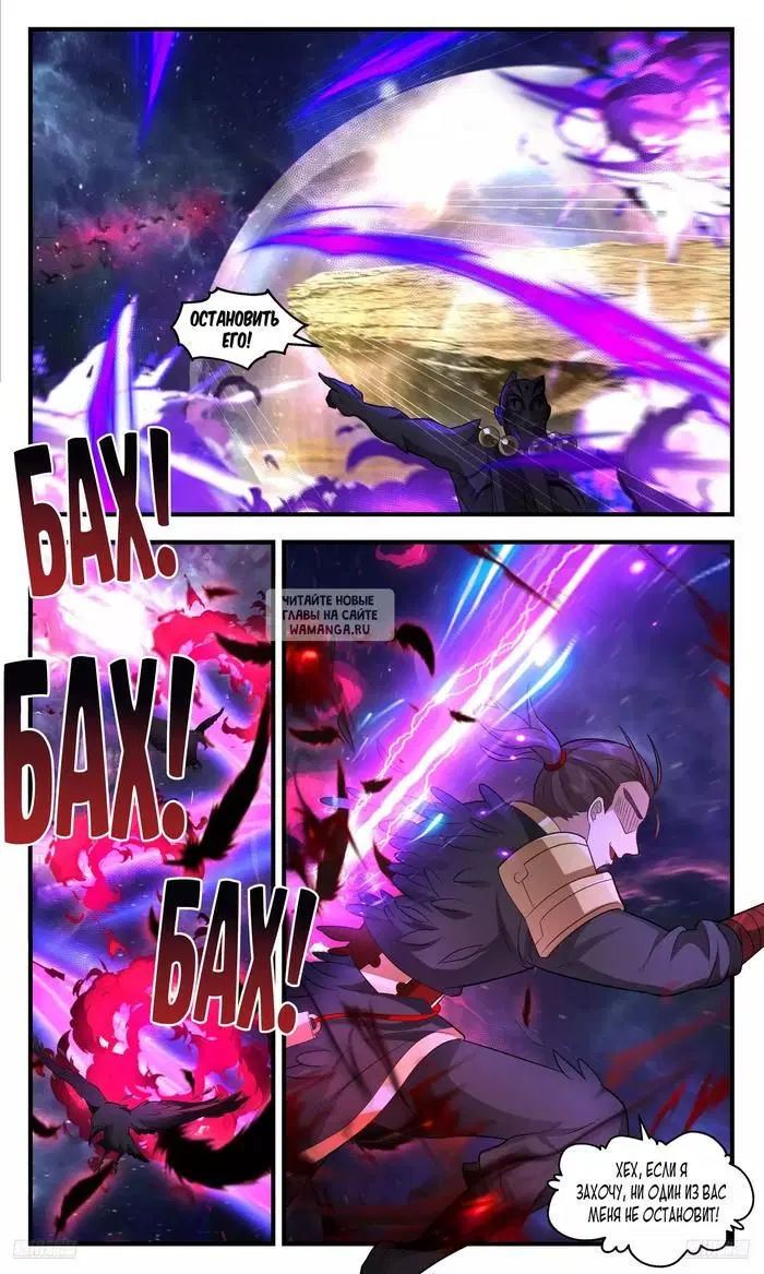 Page 8.000
