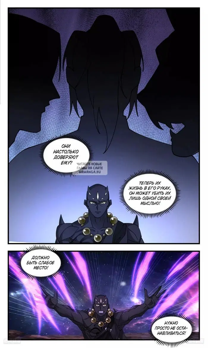 Page 8.000