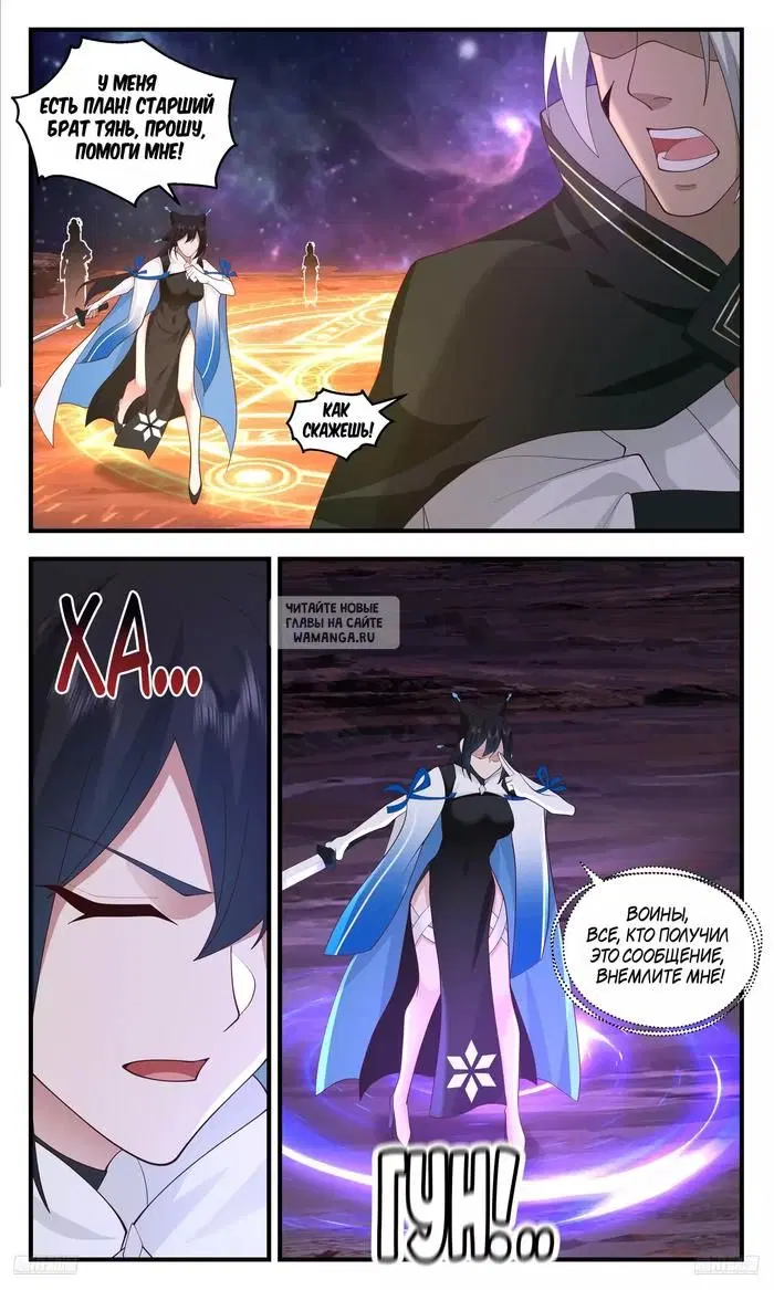 Page 8.000