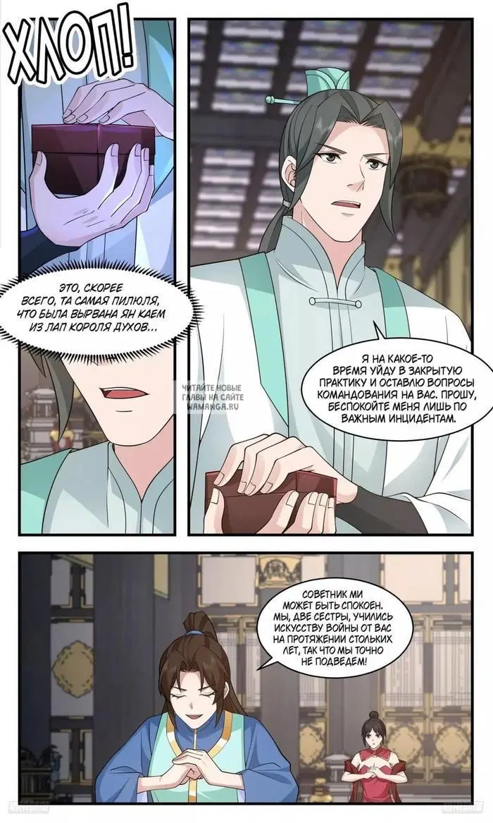 Page 8.000