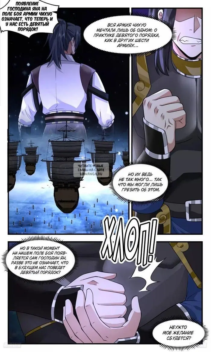 Page 8.000