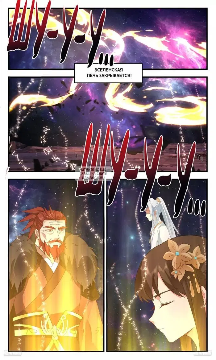 Page 8.000