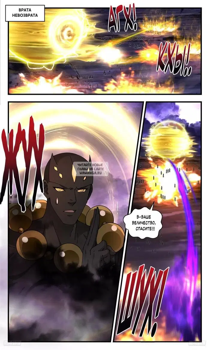 Page 8.000