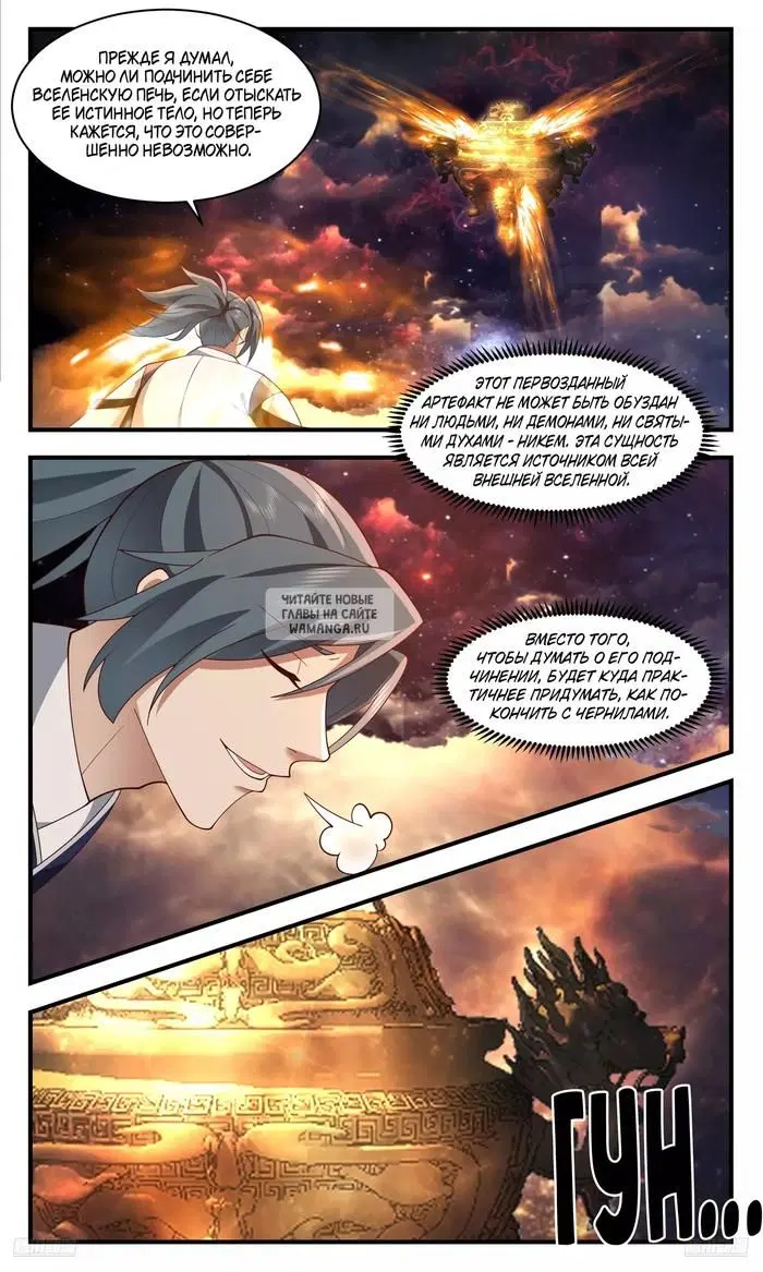 Page 8.000