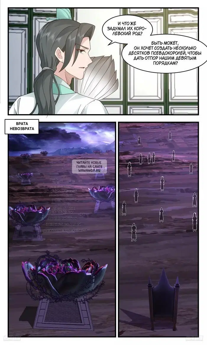 Page 8.000