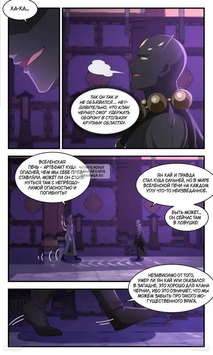 Page 8.000