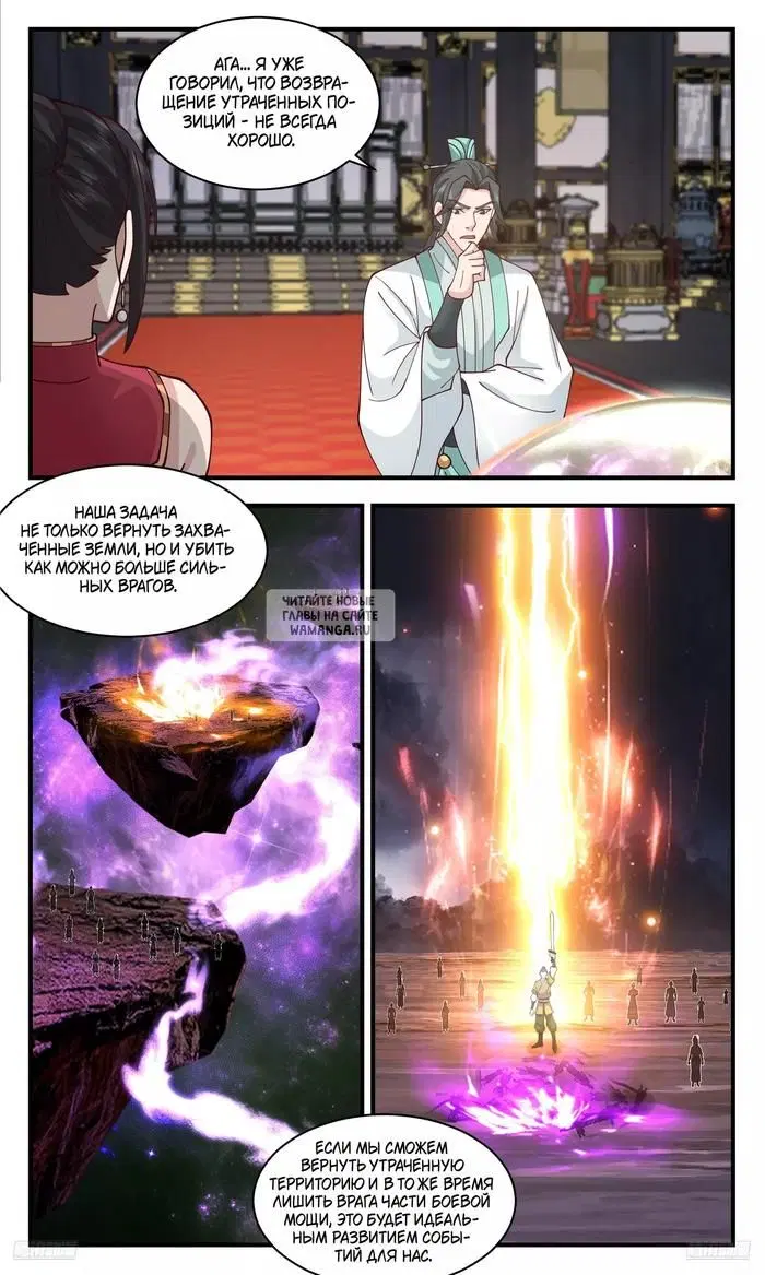 Page 8.000