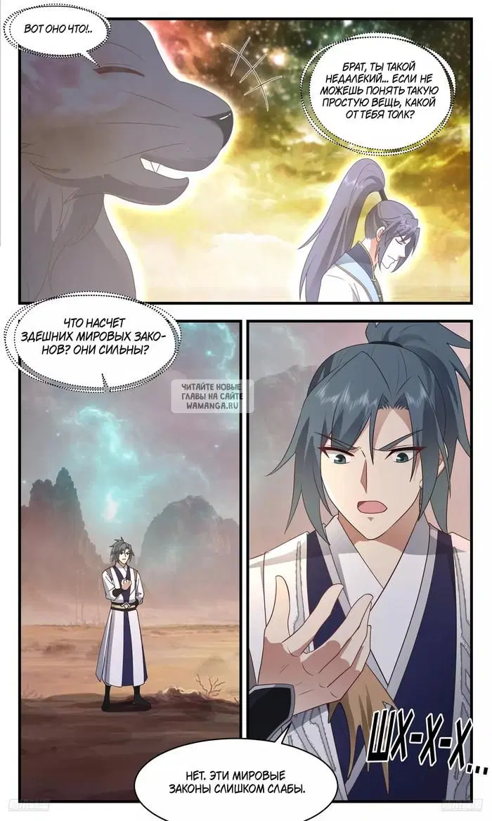 Page 8.000