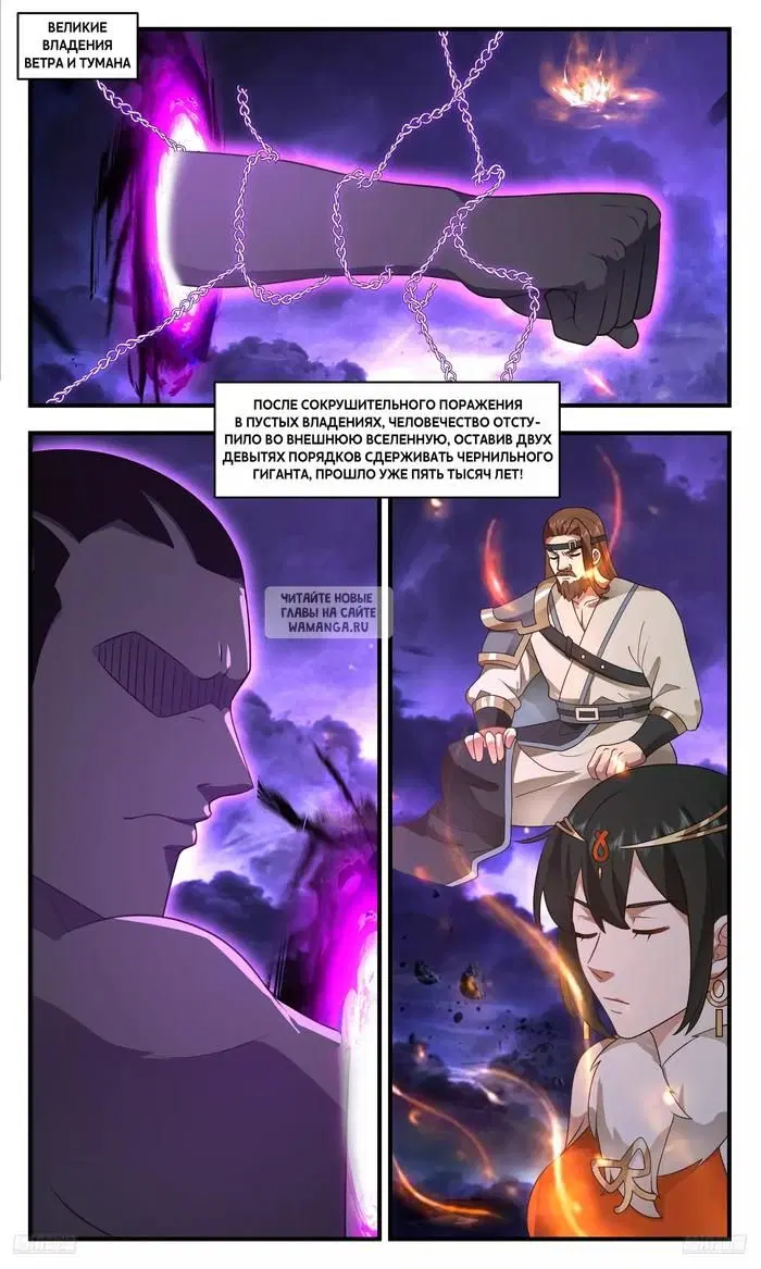 Page 8.000