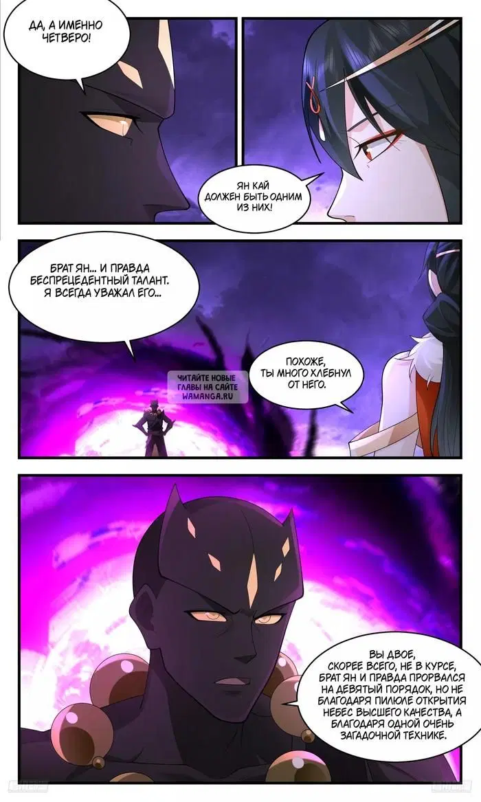 Page 8.000
