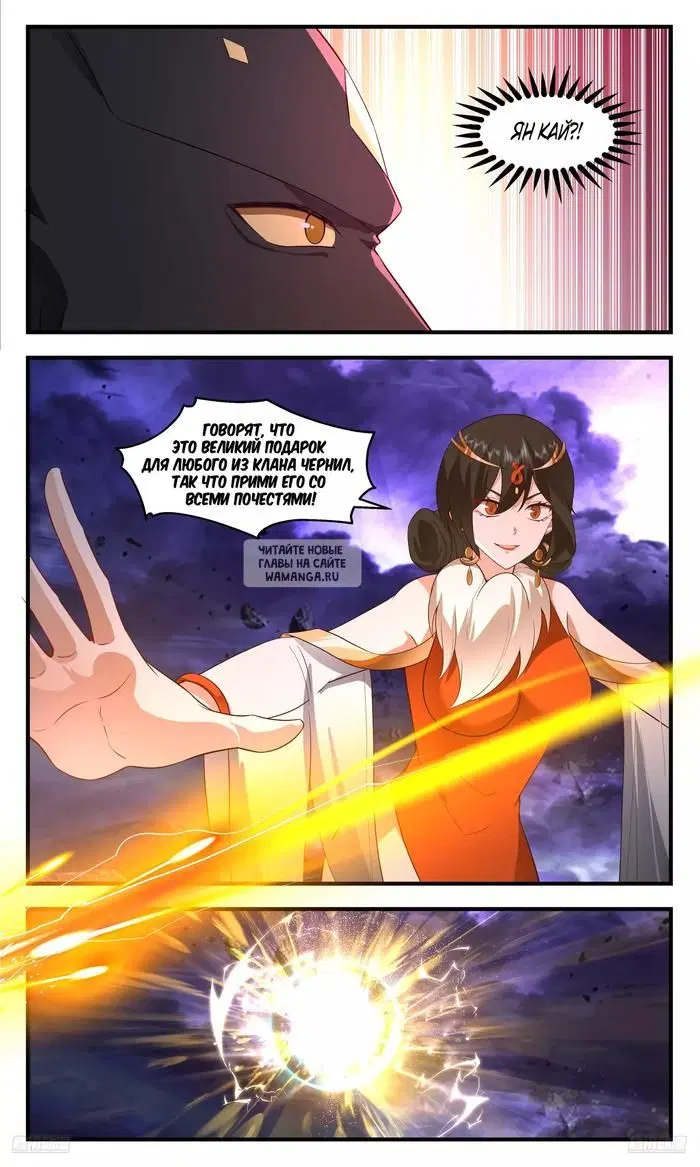 Page 8.000