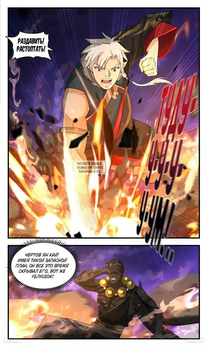 Page 8.000