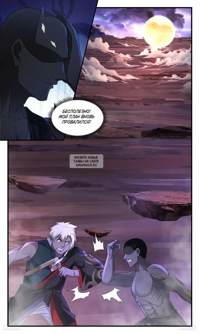 Page 8.000