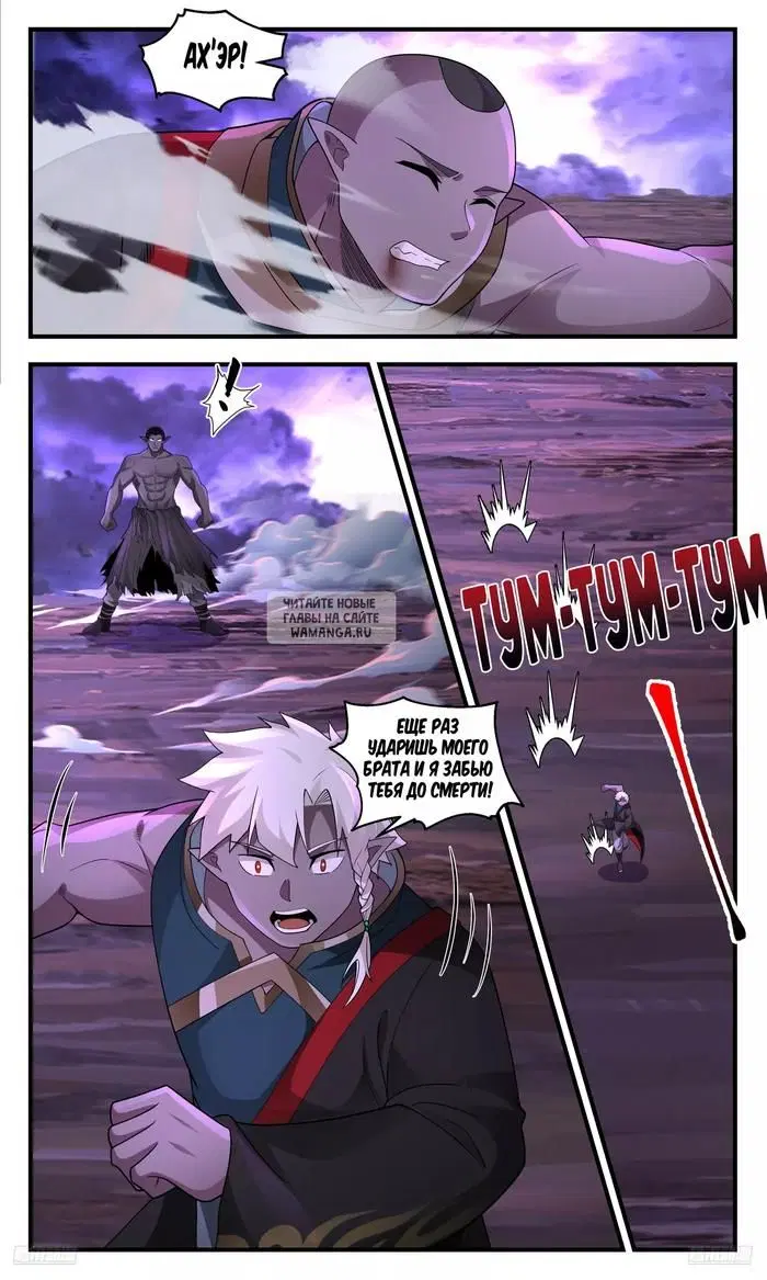 Page 8.000