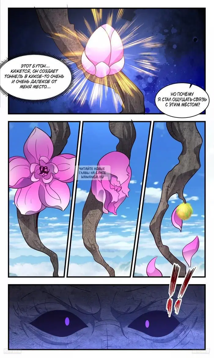 Page 8.000