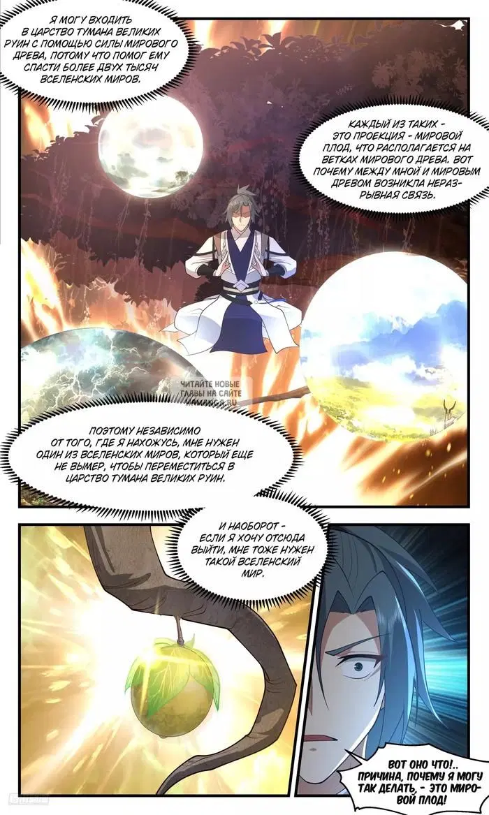 Page 8.000