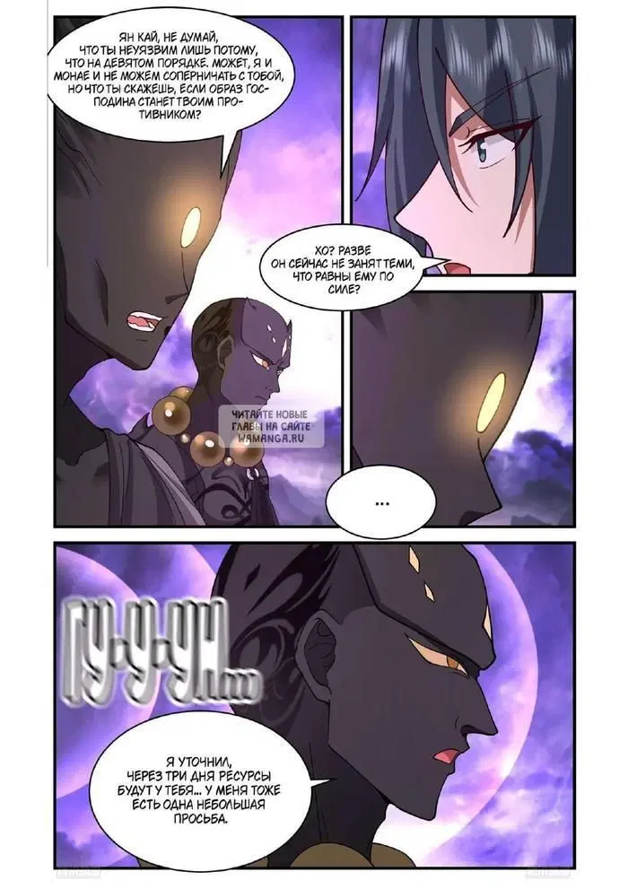Page 8.000