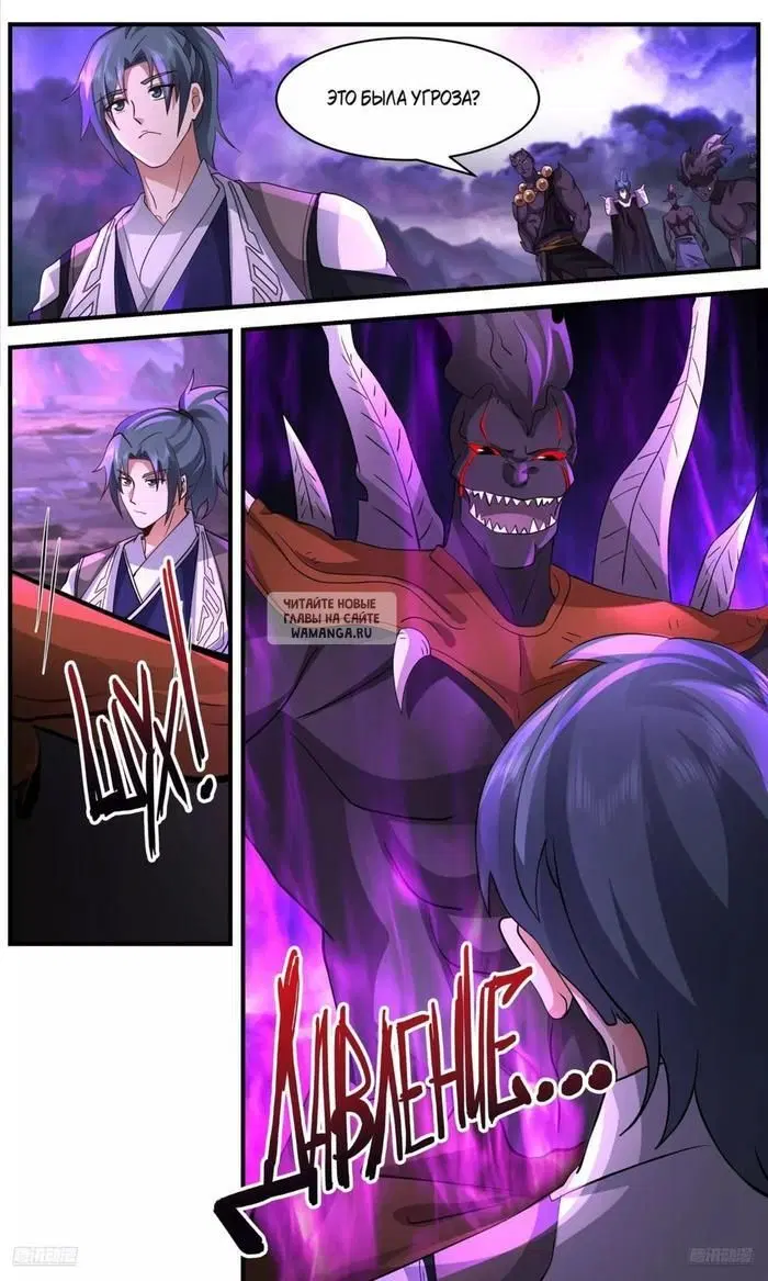Page 8.000