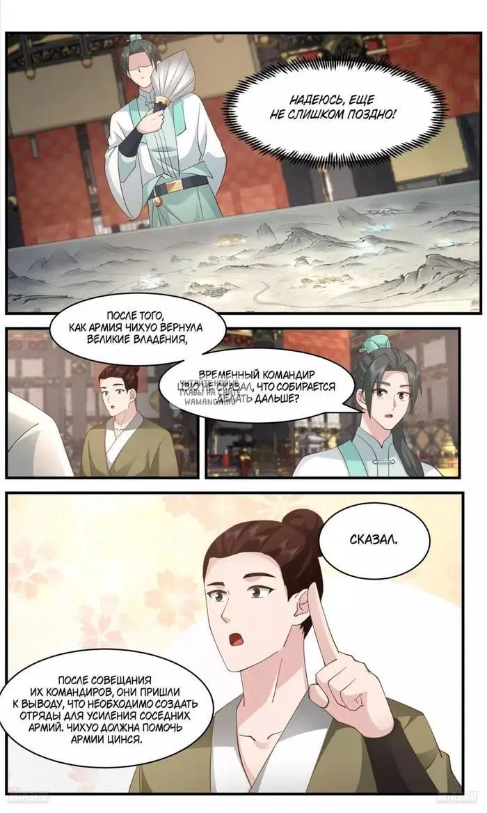 Page 8.000