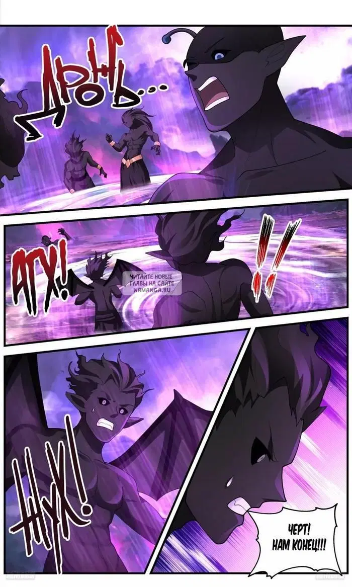 Page 8.000