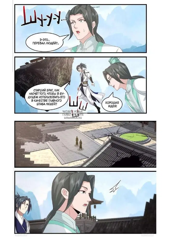Page 8.000