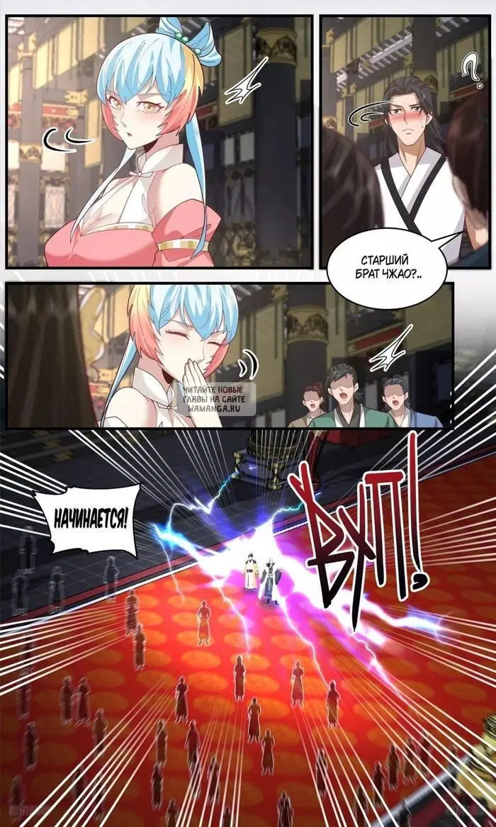 Page 8.000