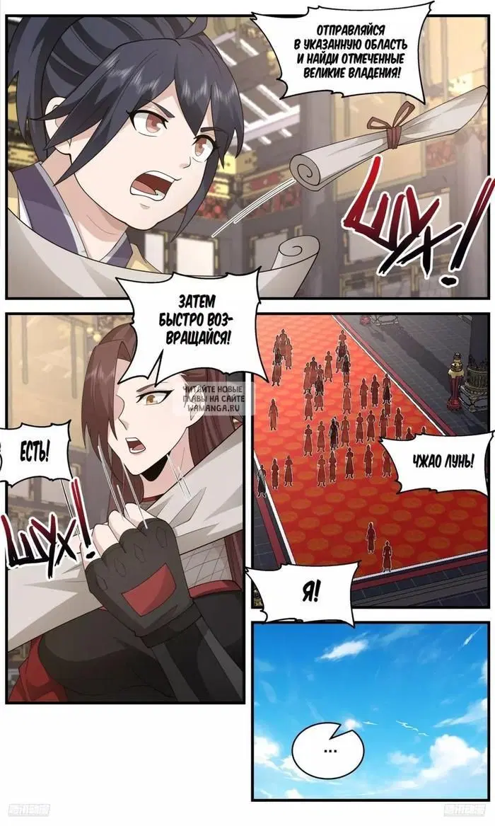 Page 8.000