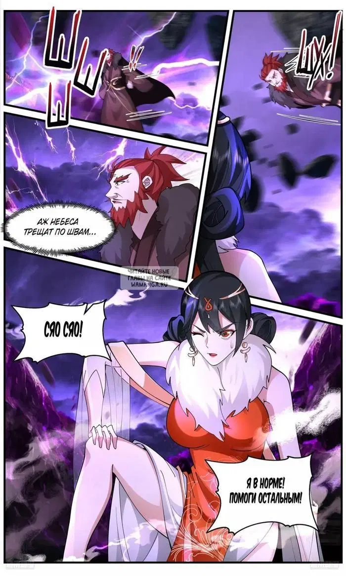 Page 8.000