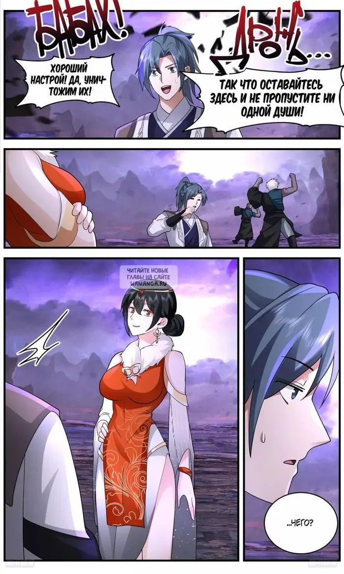 Page 8.000